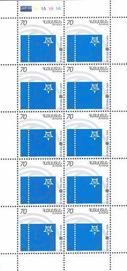 Armenian State Phiharmonia