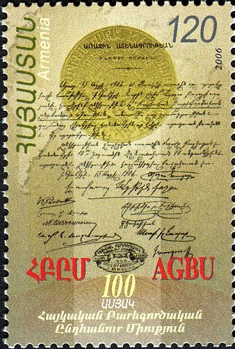 Shivini, Sun God (Karmir-Blour)