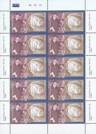 José Francisco de San Martín (1778-1850), ovpt. “M.J.I.”