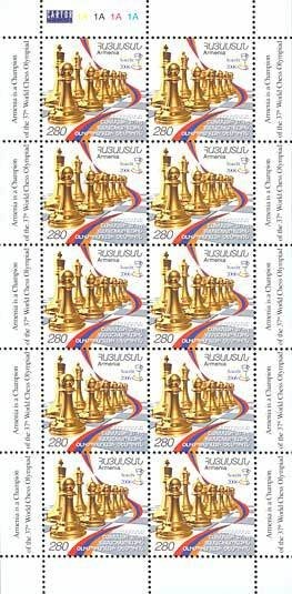 Residence of the President of Armenia (1951), Yerevan