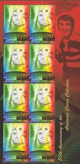 Europa 2000 - Tower of Stars