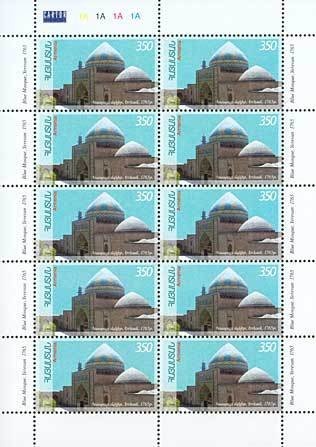 Gaik Ovakimyan (1898-1967)