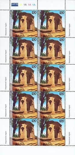 José Francisco de Saan Martín (1778-1850), ovpt. "M.I."