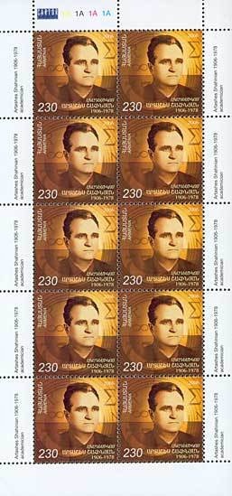 Waterfalls on Shaki River, Zangezur