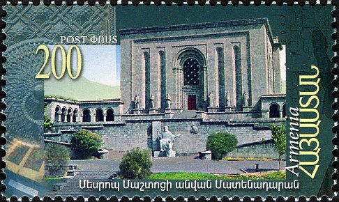 Centenary of the Armenian Genocide - Forget-me-not