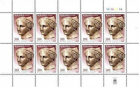 Nubar Nubarian, Prime Minister of Egypt