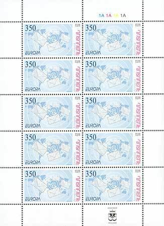 "Romanov" russian serie handstamped "5r HH" on 4k.