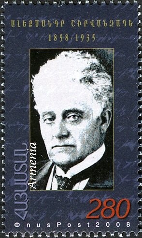 Hands Enclosing Seedling