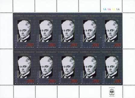 Servicio Sanitario - Municipal coat of arms