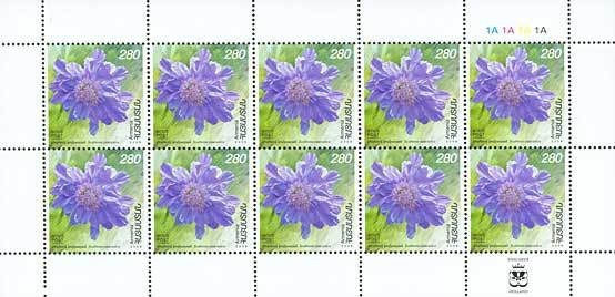 Russian definitive, handstamped "Z" without frame