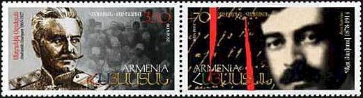 Servicio Sanitario - Municipal coat of arms