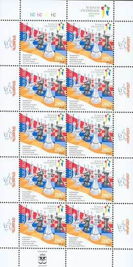 House of Mesrop Ter - Grigoriants. XIX c. Getashen