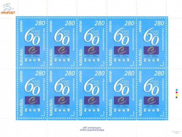 Berd, Armenian Folk Dance