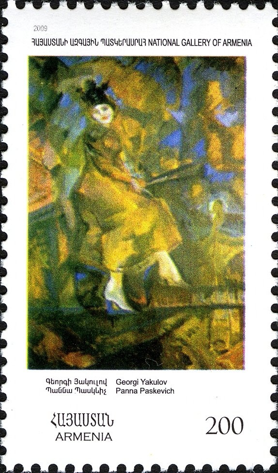 Russian defintive, handstamped "Z" without frame