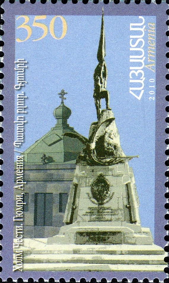 25th Anniversary of the Armenian National Olympic Committee