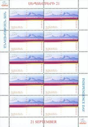 Bernardino Rivadavia (1780-1845) ovpt. - Rounded Collar