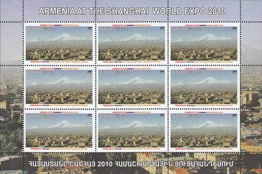 Winged Figurine (VIII-VII c. B.C.)