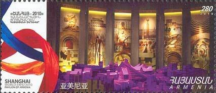 Pro-Monumento al Descamisado