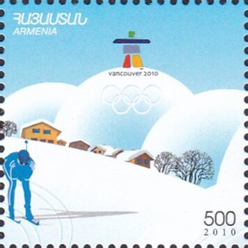 Oil well - Overprint "SERVICIO OFICIAL" (12¼ mm)