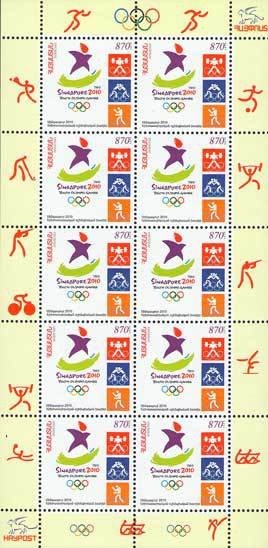 Portrait of Painter Arshak Fetvadjian, (1866-1947)