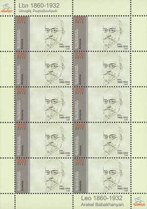 Mount Ararat and Plowman - Surcharge