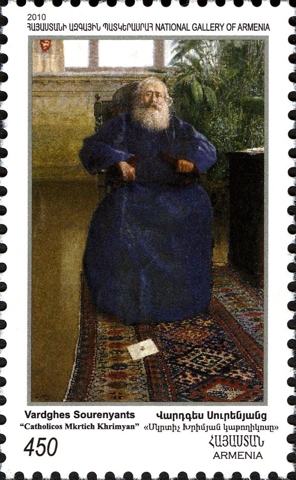 Centenary of the Armenian Genocide - Forget-me-not