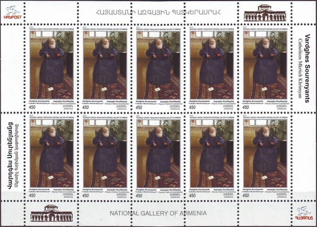 Armenian Viper (Vipera raddei)