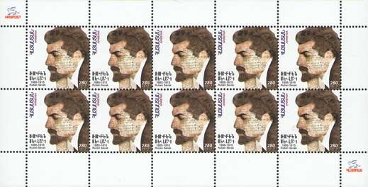 Junior Eurovision Song Contest 2011 - Yerevan