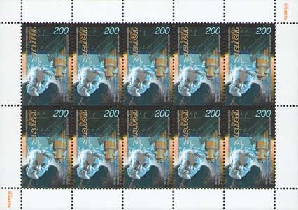 Hov Arek Dance, Armenia