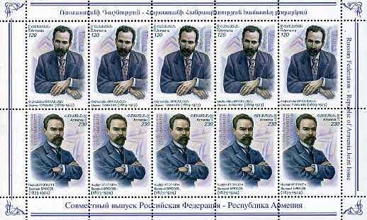 Surcharged in violet