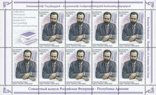 Nikoghayos Yenikolopian (1924-1993), Physical Chemist