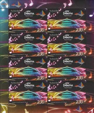 Self-portrait with Zhilinskaya, Lavinia Bazhbeuk-Melikyan