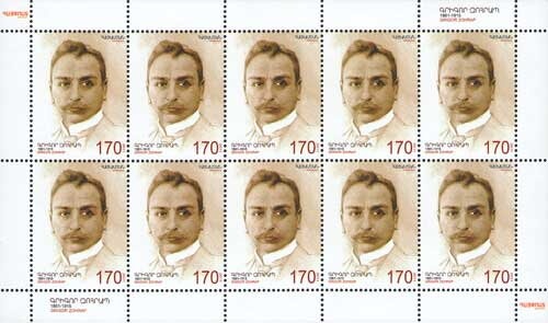 Universal Postal Union Monument, Berne, Switzerland