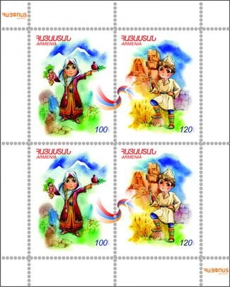 Gerard Cafesjian, Philanthropist