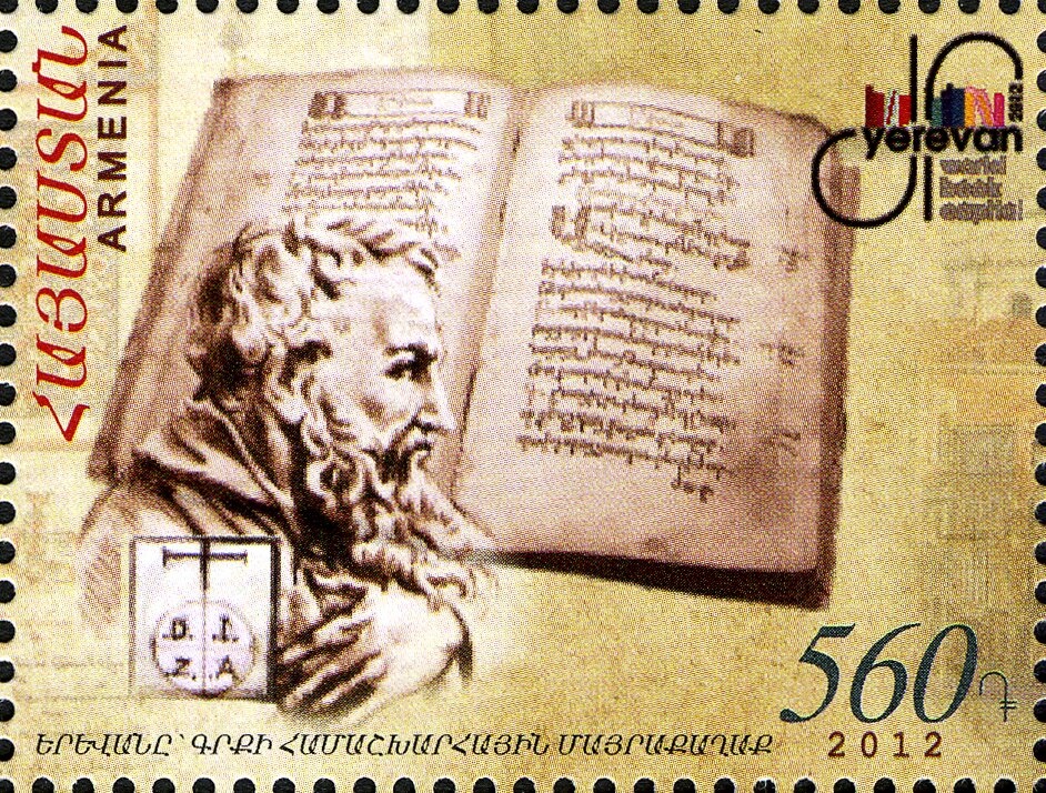 Intercontinental Football Cup Winners, Milan