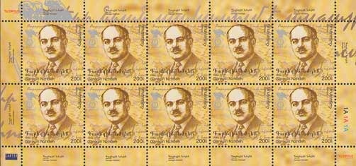 Centenary of Modern Olympic Games