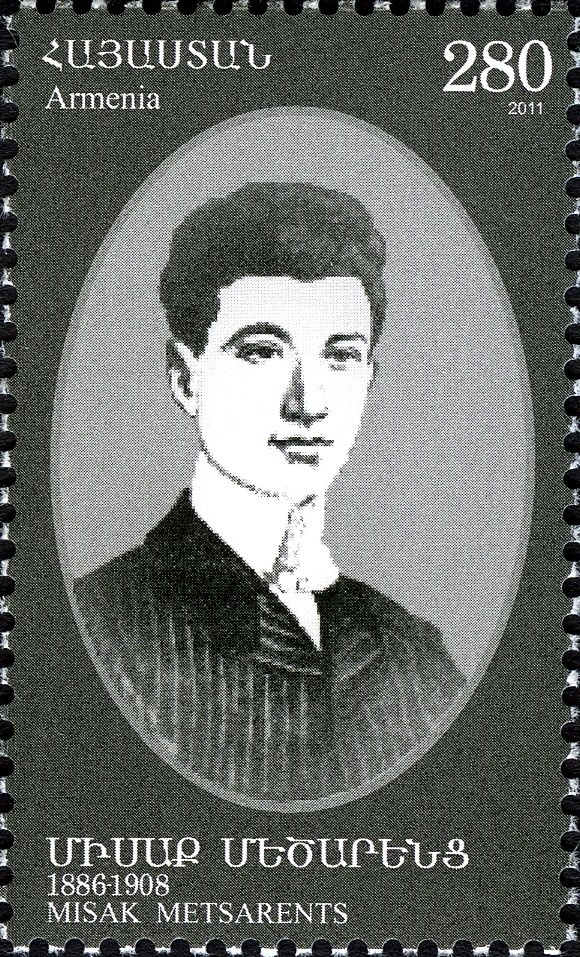 World Chess Team Champion