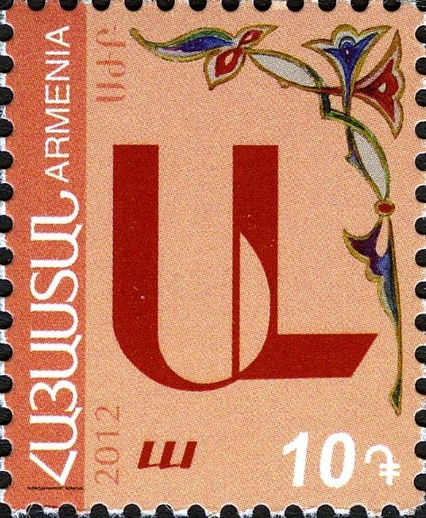 Dove-shaped Vessel (Potir, 1797)