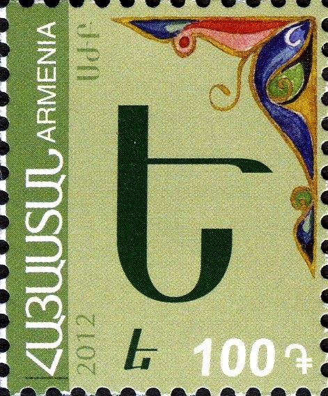 Catholicos Mkrtich Khrimyan, Vardges Sourenyants