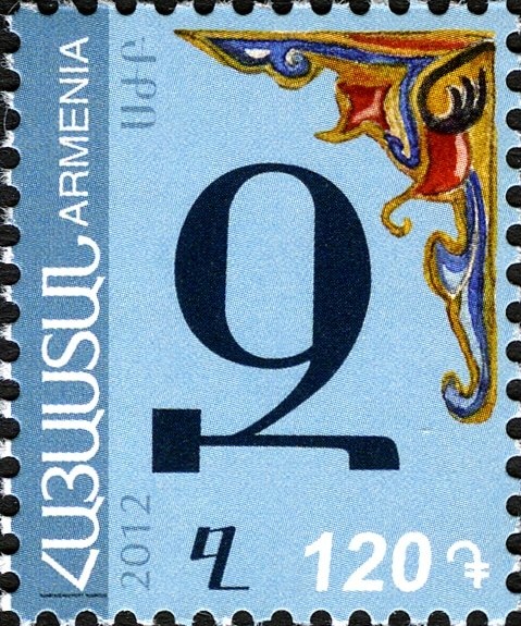 Pghndzahank Fortress (X-XIII c. A.D.), Akhtala, Lori Region