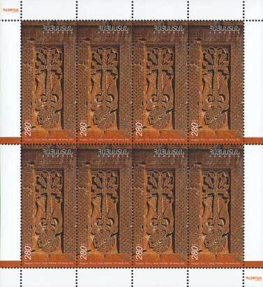 Mount Aragats, Gevorg Bashinjaghyan