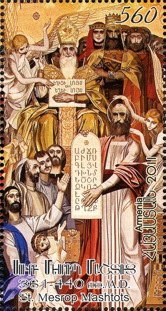 125th Birth Anniversary of Armen Tigranian, Composer