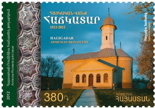 Servicio Sanitario - Municipal coat of arms