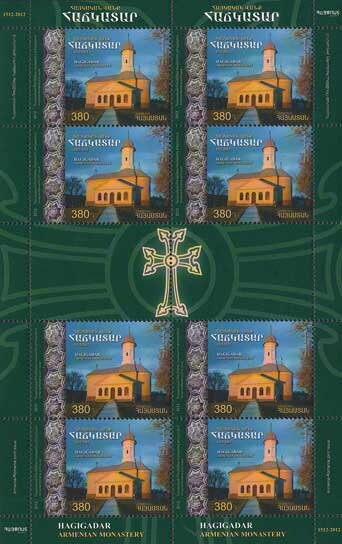 300th Anniv. of Syunik National Liberation - Davit Bek