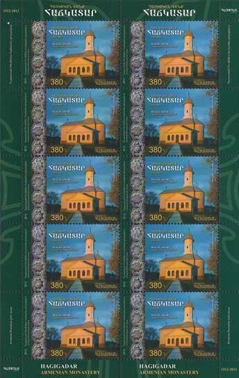 Medlar (Mespilus sp.) and Persian Walnut (Juglans regia)