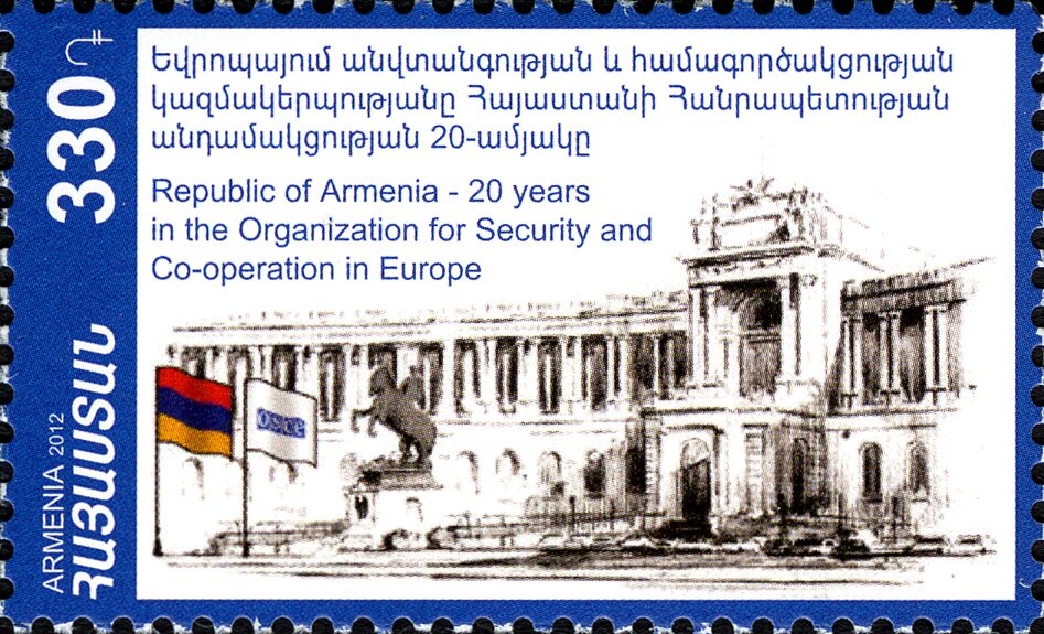 Game & Fish Department seal