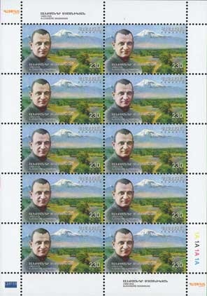 Centenary of Union of Philatelists and Numismatists