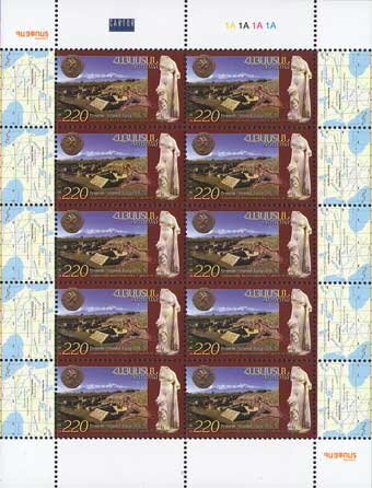 Royal Coat of Arms (XIII-XIV c.), Kingdom of Cilicia