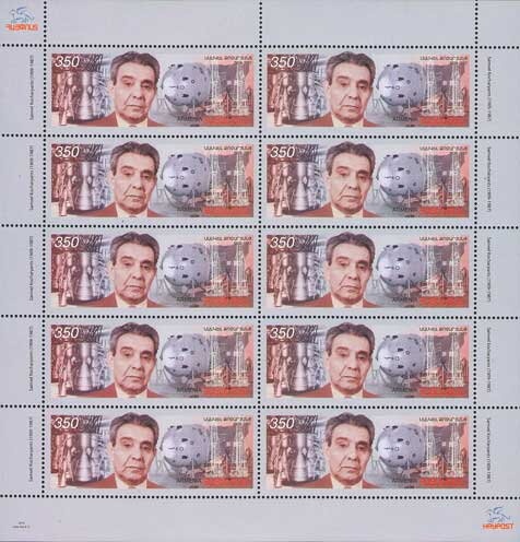 Servicio Sanitario - Municipal coat of arms