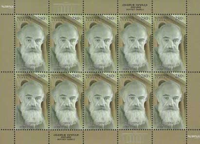 Winged Figurine (VII c. B.C.)